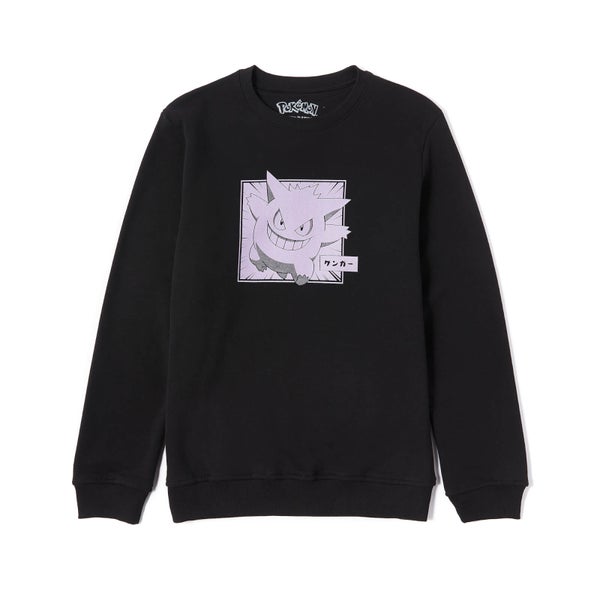 Pokémon Ectoplasma Sweatshirt - Noir