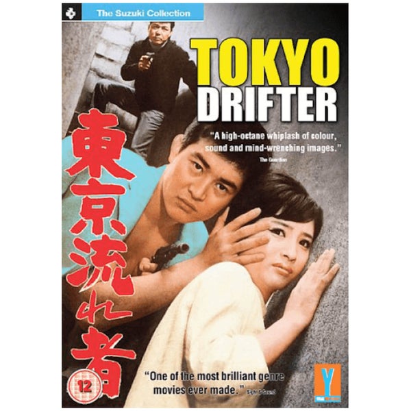 Tokyo Drifter – Der Mann aus Tokio
