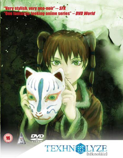 Texhnolyze Complete Collection DVD - Zavvi UK