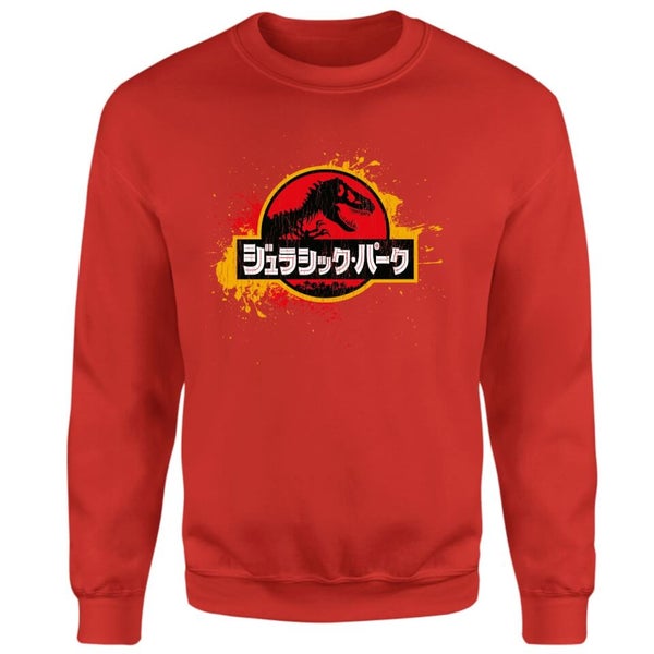 Jurassic park japanese hoodie new arrivals