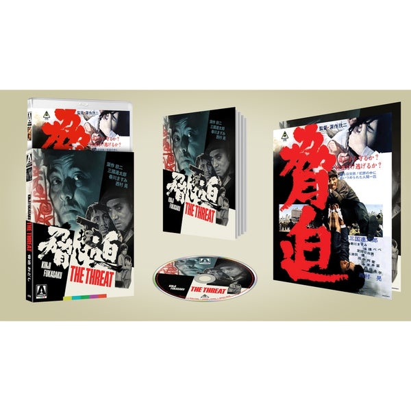 Amazon.co.jp: 殺人者たち [Blu-ray] : リー・マーヴィン, ロナルド・レーガン, ドン・シーゲル: DVD