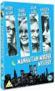 Manhattan Murder Mystery