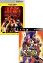 Super Street Fighter IV (4) / Tekken 6 (Platinum) Bundle