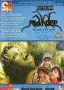 Makdee