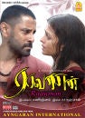 Raavanan