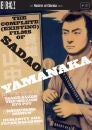 The Complete Films of Sadao Yamanaka
