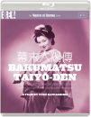 Bakumatsu Taiyô-Den