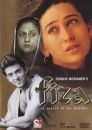 Fiza