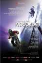 KRANKED 8 REVOLVE DVD