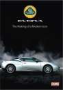 Lotus Evora The Making of a Modern Icon