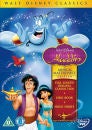 Aladdin: Musical Masterpiece