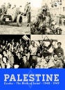Palestine: The Birth of Israel