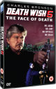 Death Wish 5: The Face of Death