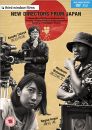 New Directors From Japan (Includes DVD)