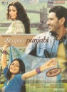 Dil Apna Punjabi