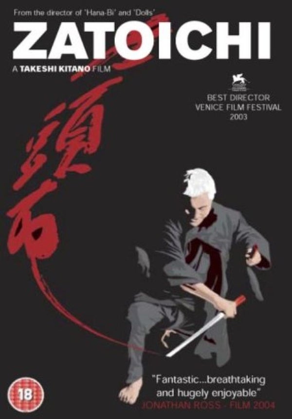 Zatoichi DVD - Zavvi UK