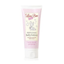 Love Boo Kind & Creamy Baby Lotion (100ml)
