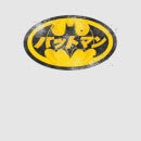 Camiseta DC Comics Batman Logo Japonés - Mujer - Gris