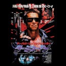 T-Shirt Homme Terminator Affiche Japonaise - Noir