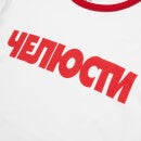 T-shirt Global Legacy Les Dents de la Mer Ringer - Blanc/rouge