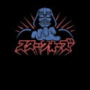 T-Shirt Star Wars Kana Vader - Homme - Noir