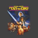 Star Wars Return Of The Jedi 80s Poster Herren T-Shirt - Schwarz Acid Wash