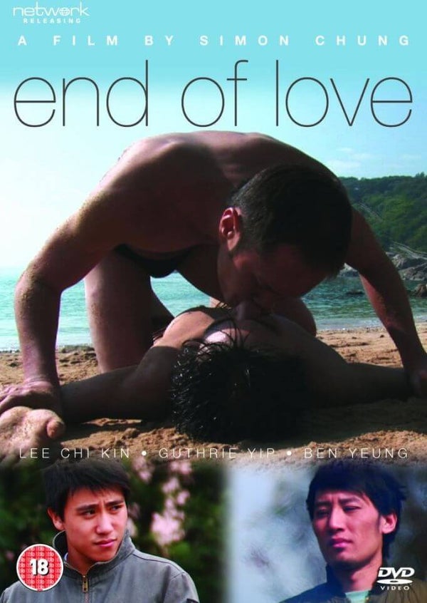 The End Of Love