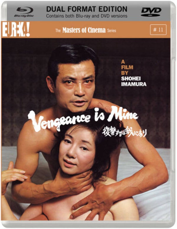 Vengeance is Mine (Masters of Cinema) (Blu-Ray en DVD)
