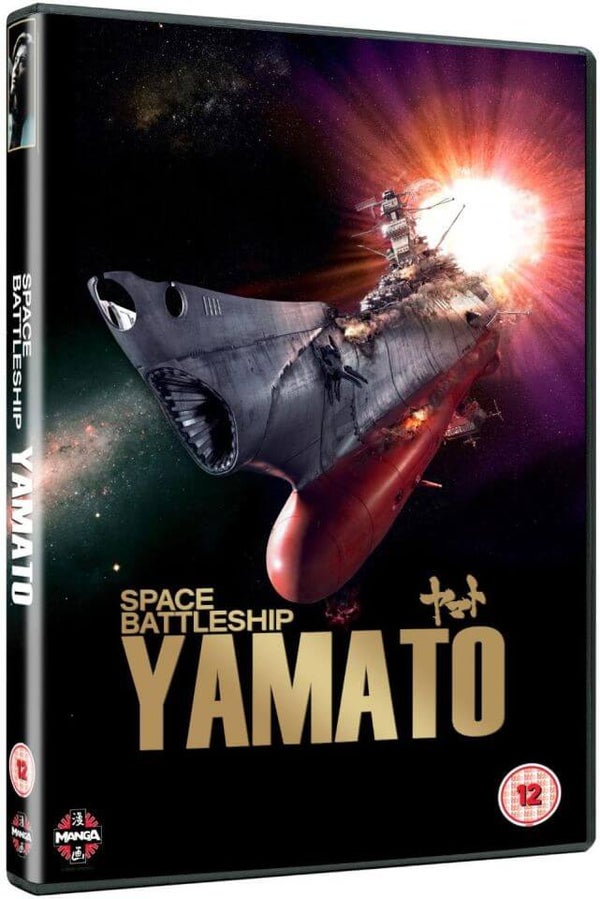 Space Battleship Yamato