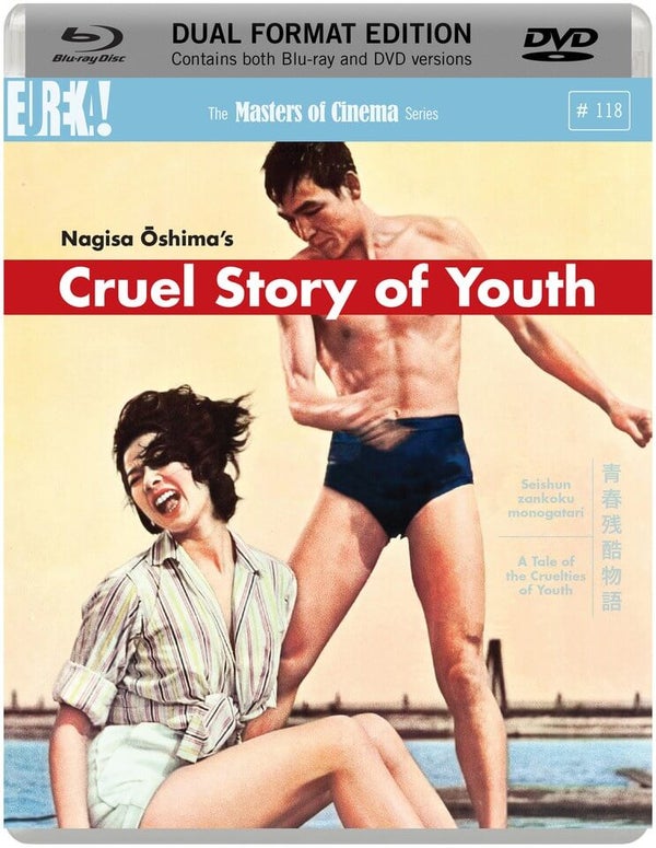 Cruel Story of Youth (Includes DVD)