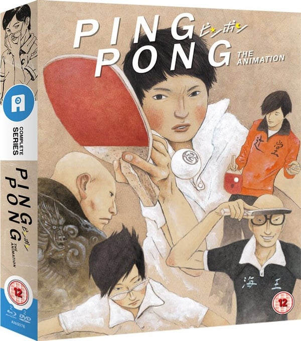 Ping Pong - Collector's Edition
