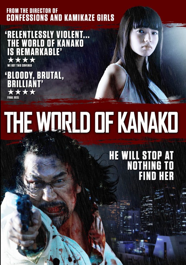 The World of Kanako