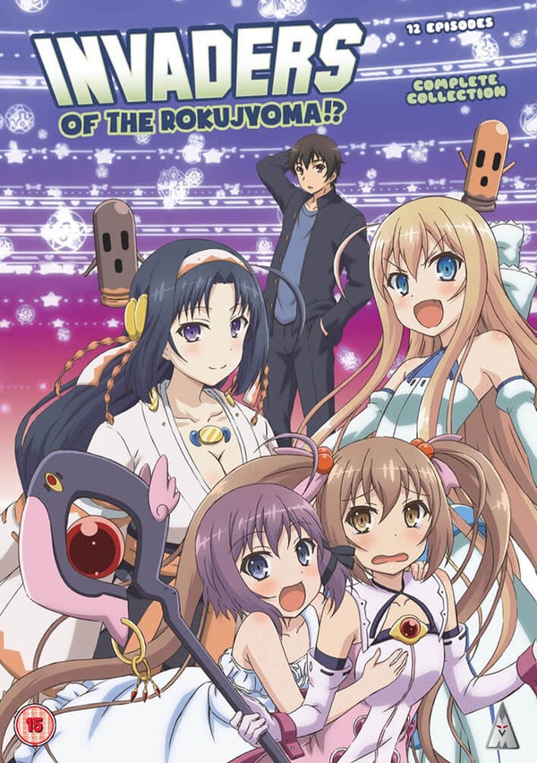 Invaders Of The Rokujyoma!? Collection
