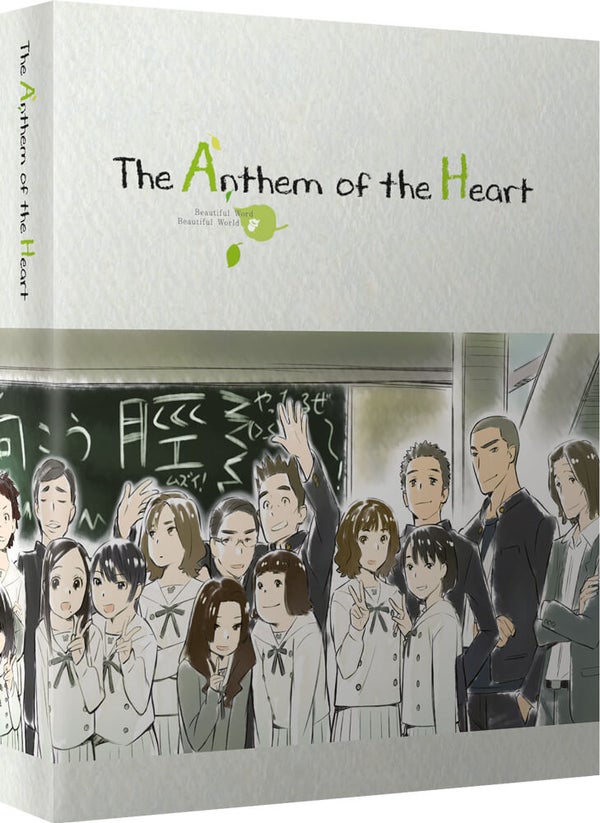 The Anthem Of The Heart - Zavvi Exclusive Collector's Limited Edition