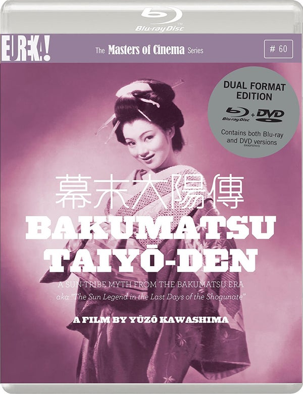 Bakumatsu Taiyô-Den (Masters Of Cinema) (Dual Format)