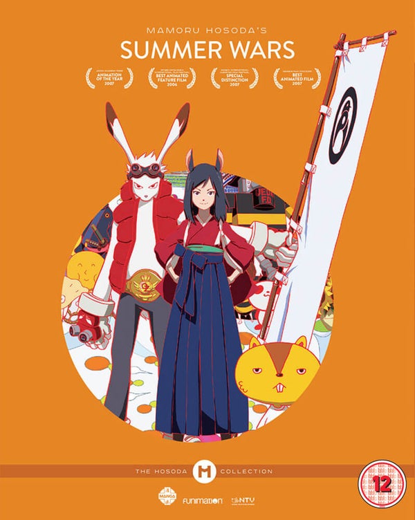 Hosoda Collection: Summer Wars - Collector's Edition