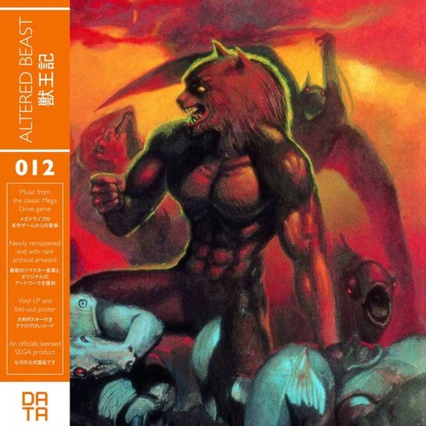 Data Discs - Altered Beast (originele soundtrack van videospel) LP