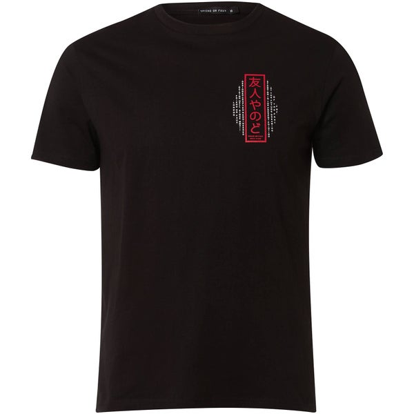 Friend or Faux Men's Sakata T-Shirt - Black
