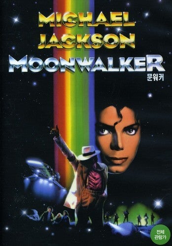 Moonwalker (Ntsc/Region 1)