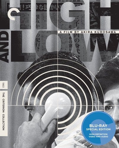 Criterion Collection: High & Low