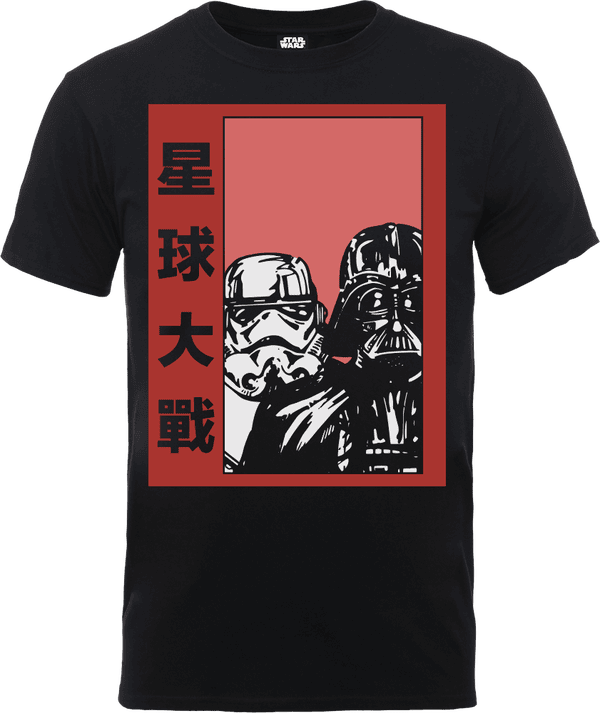 Star Wars Chinese Karakters Darth Vader en Stormtrooper T-shirt - Zwart