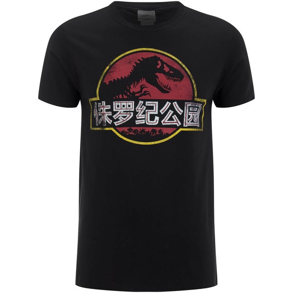 Jurassic Park Men's Chinese Distressed Logo T-Shirt - Black