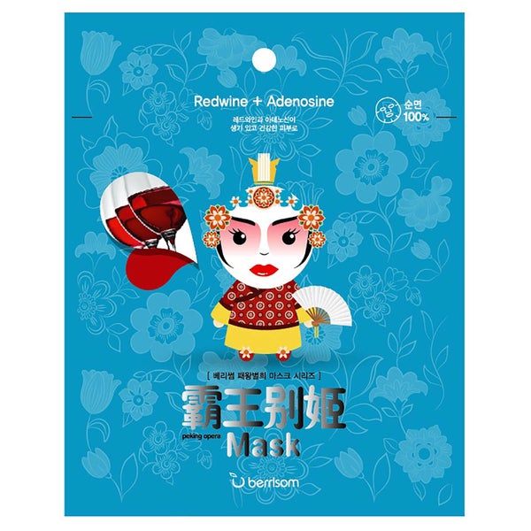 Berrisom Peking Opera Mask serie di maschere in tessuto - regina (25 ml)