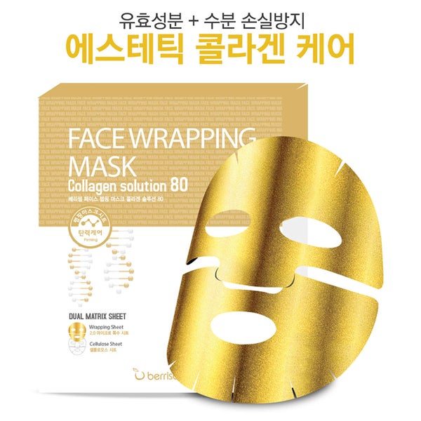 Berrisom Face Wrapping maschera avvolgente con soluzione di collagene all'80% (27 ml)