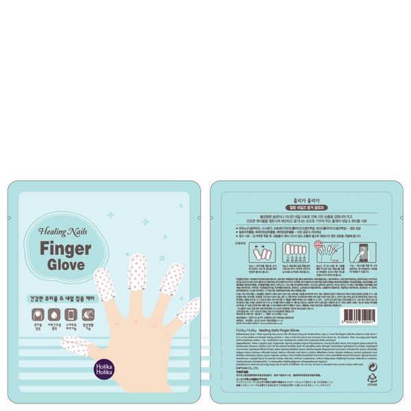 Holika Holika Nails Finger Glove maseczka do paznokci