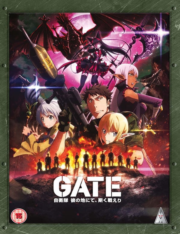 Gate Collection