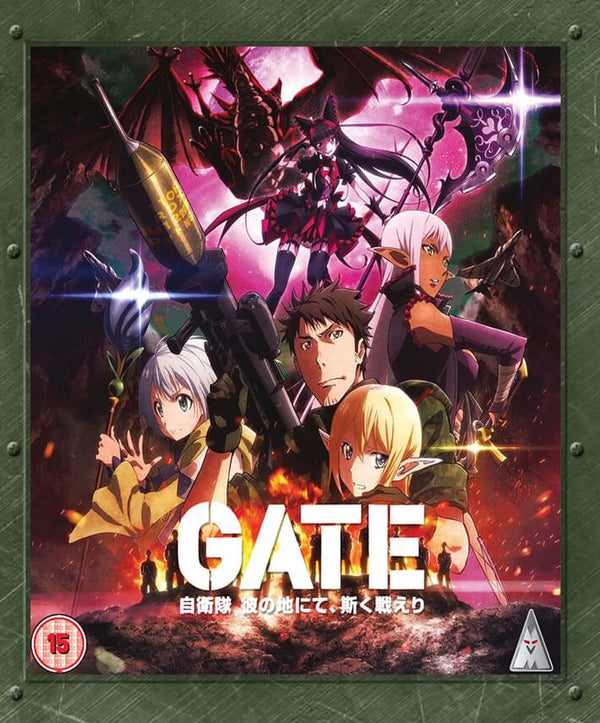Collection Gate