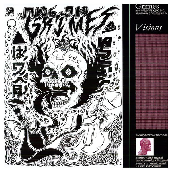 Grimes - Visions - Vinyl