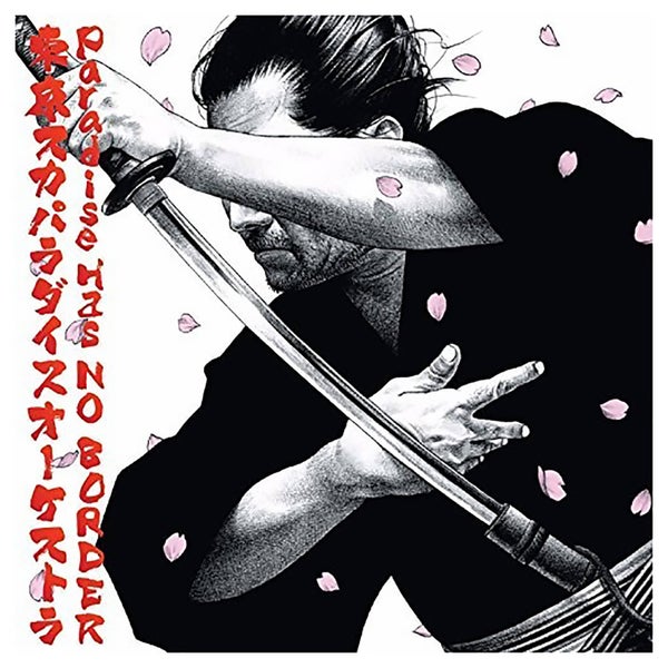 Tokyo Ska Paradise Orchestra - Paradise Has No Border - Vinyl
