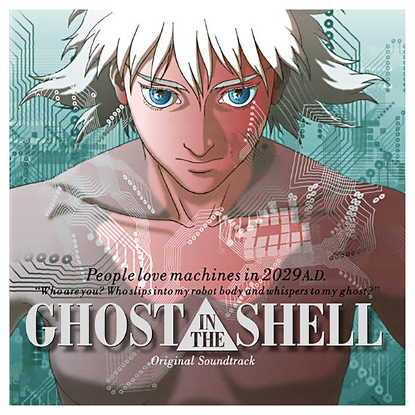 Kenji Kawai - Ghost In The Shell - O.S.T. - Vinyl